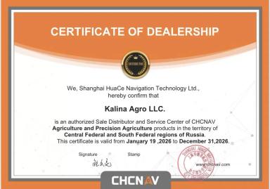 CHCNAV - новый бренд в навигационной линейке Калина Агро