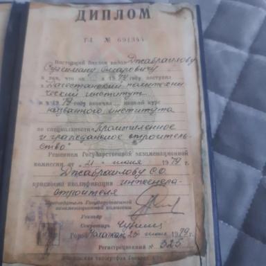 Резюме: пенсионер, здоров как бый и хочу работать