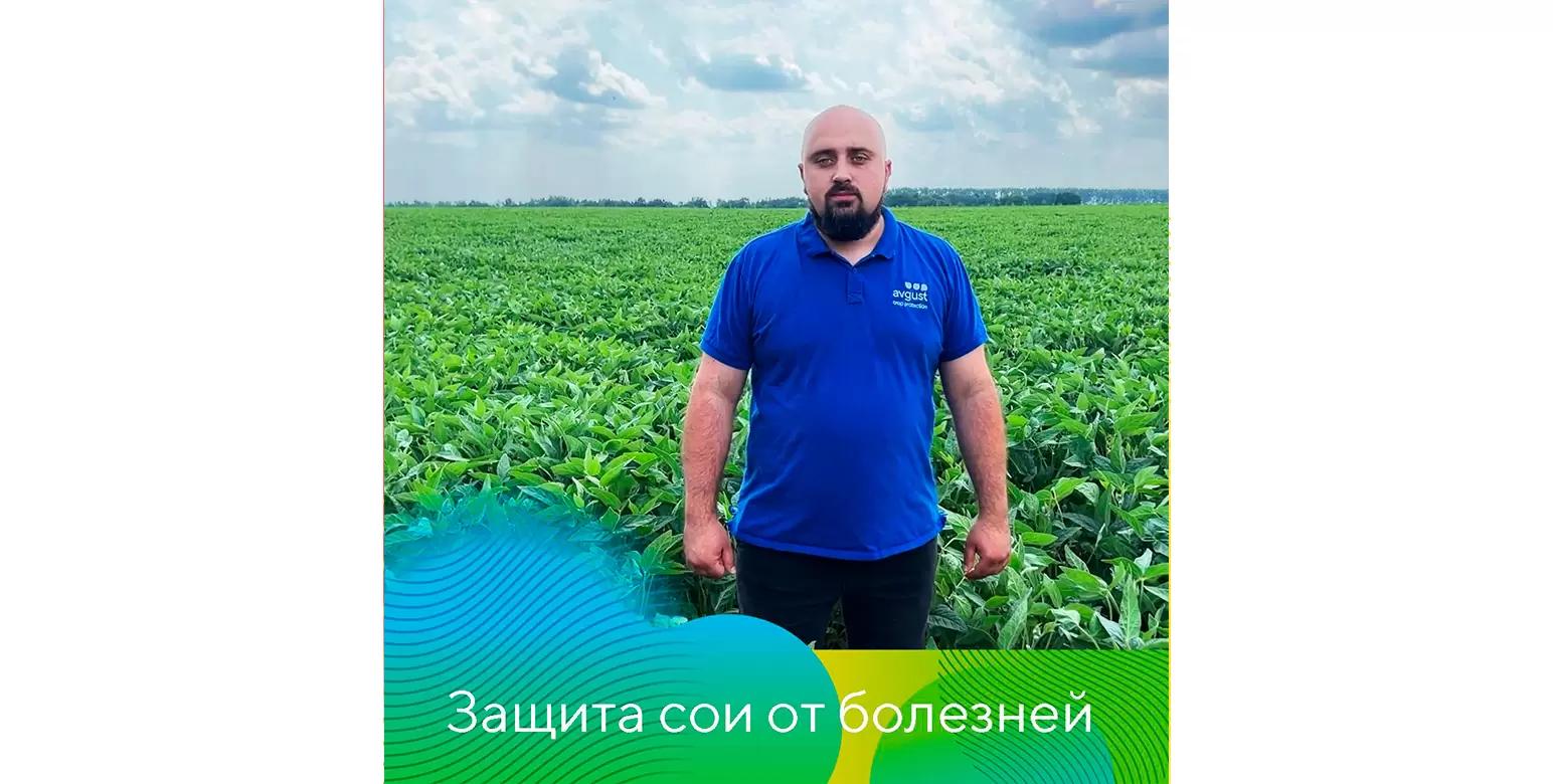Как работает Ланцея® на сое?