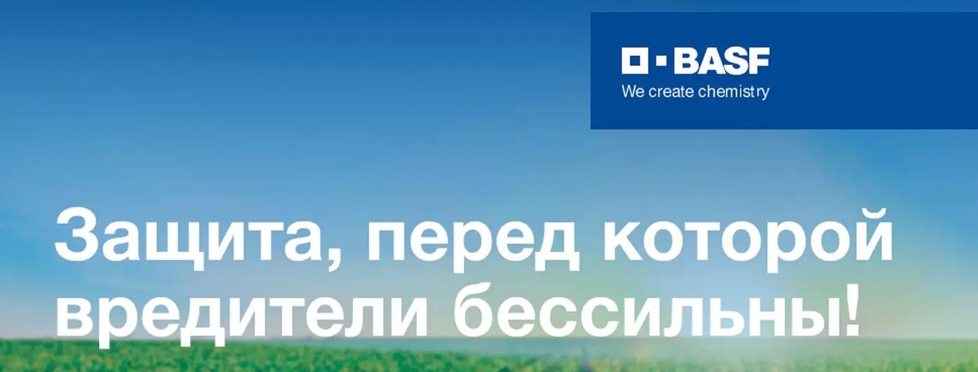 Защита, перед которой вредители бессильны!