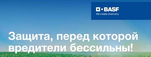 Защита, перед которой вредители бессильны!