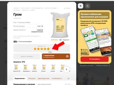 Топ сортов озимой пшеницы