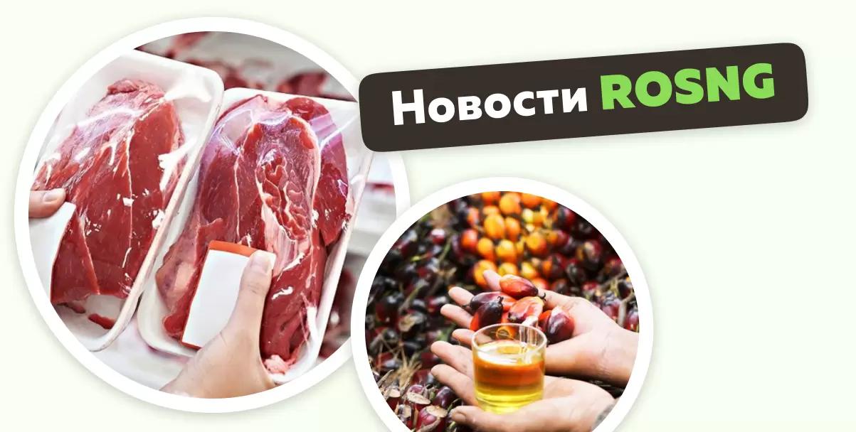 Обзор новостей за 13-14 января