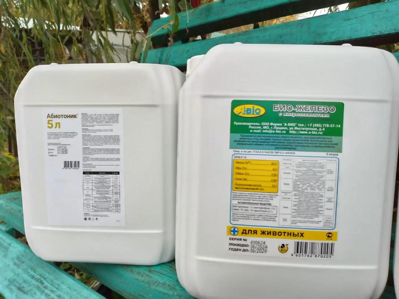 Кормовые добавки для свиней