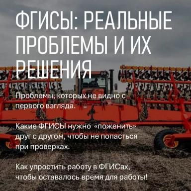 СНОВА ОТКРЫВАЮ ДВЕРИ В ЗАКРЫТЫЙ КАНАЛ "ДНЕВНИК ФЕРМЕРА"