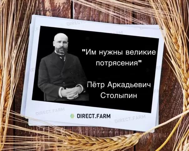 Им нужны великие потрясения, — нам нужна великая Россия.