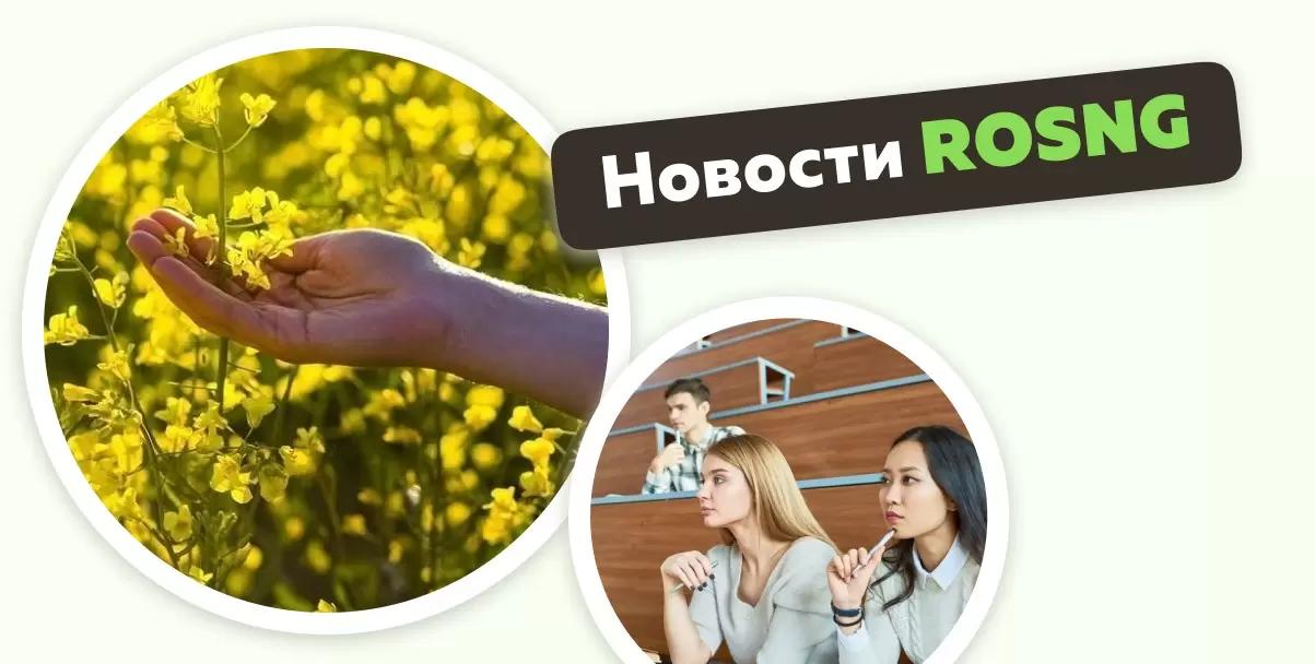 Обзор новостей за 5 апреля