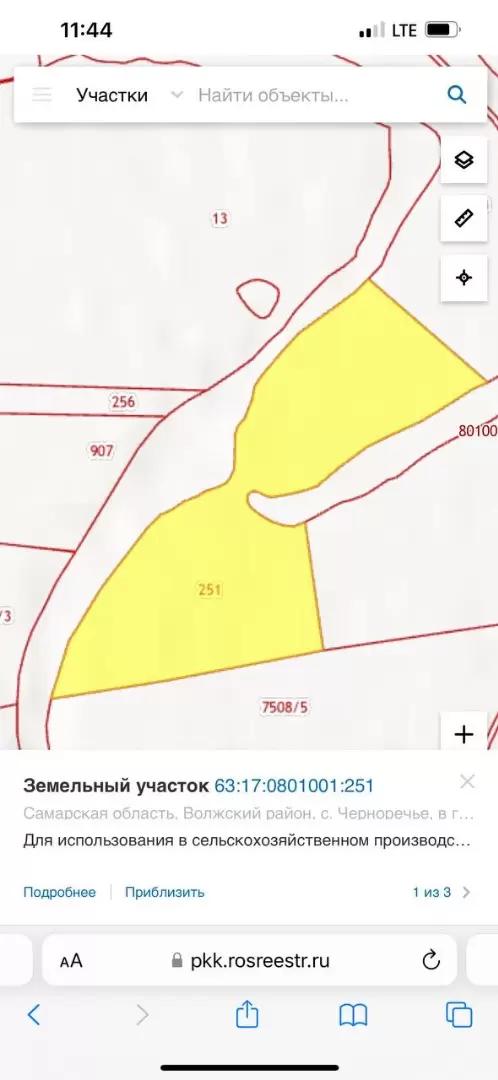 Где купить землю и к кому обратиться?