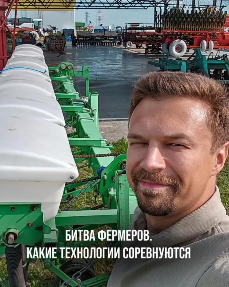 БИТВА ФЕРМЕРОВ. КАКИЕ ТЕХНОЛОГИИ СОРЕВНУЮТСЯ