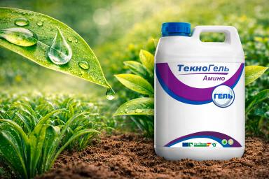 Текногель Амино: гелевые удобрения с аминокислотами в системе листового питания