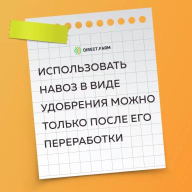 Записки животновода