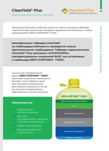 Махаон КЛП