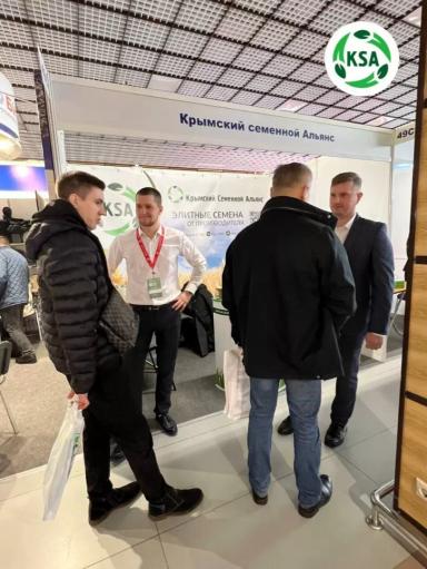 КСА принимает участие в аграрной выставке «АгроЭкспоКрым»