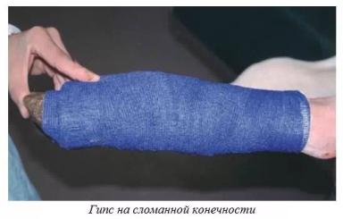 Харвуд – "Ветеринарное руководство по здоровью и благополучию коз". Гл. 8., ч. 2