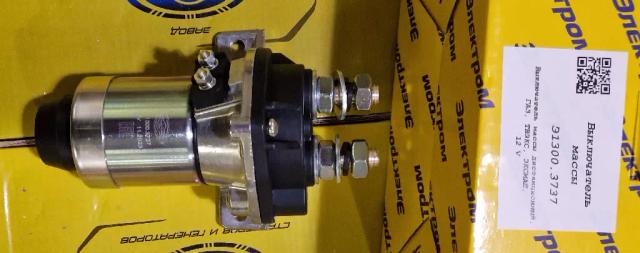 Выключатели массы