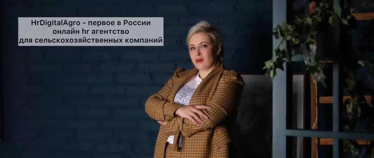 5 ошибок в резюме агрономов