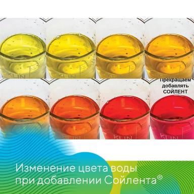 Жесткая вода – не проблема!