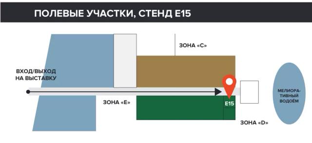 ⚡️Татагрохимсервис на «Агроволге-2025» — три стенда, максимум экспертизы!