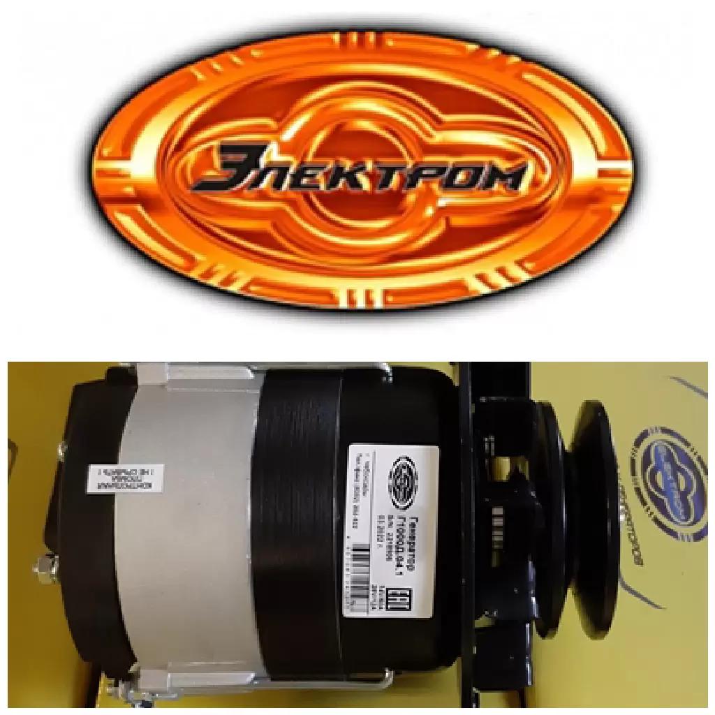 Генераторы на трактора