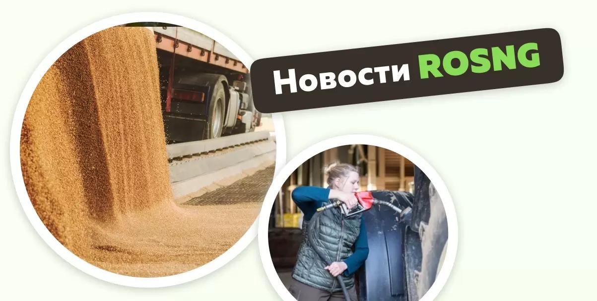 Обзор новостей за 3 мая