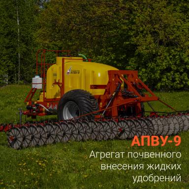 💸 Как вернуть 50% от покупки сельхозтехники производства «Агрохиммаш»?