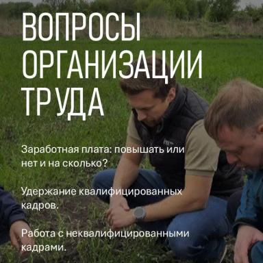 СНОВА ОТКРЫВАЮ ДВЕРИ В ЗАКРЫТЫЙ КАНАЛ "ДНЕВНИК ФЕРМЕРА"