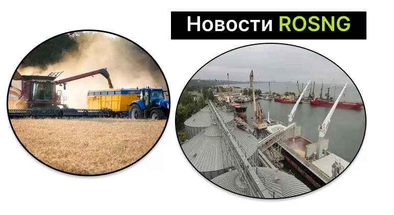 Дайджест новостей за 19 мая