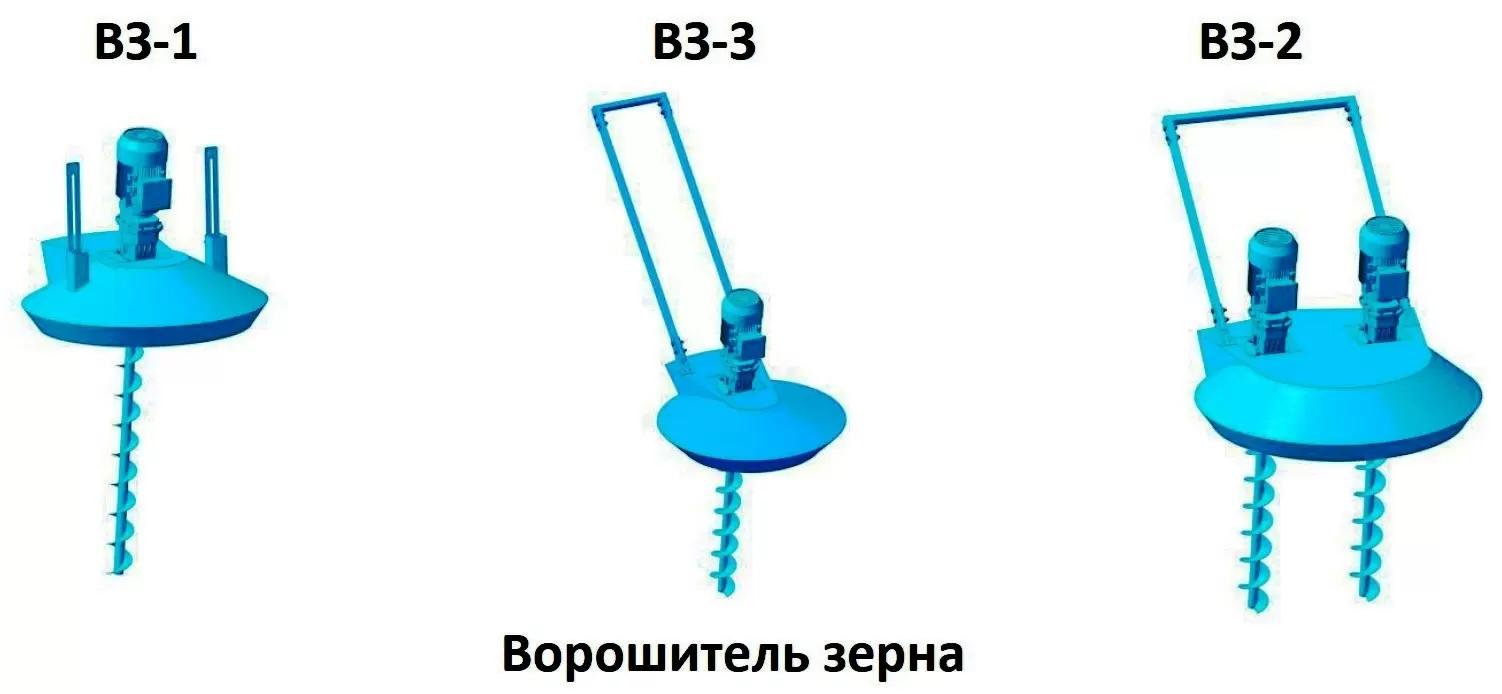 Ворошитель зерна. Как с ним работать