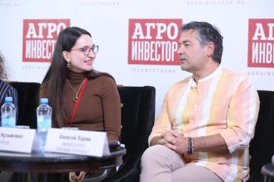 В Москве прошла конференция «Агроинвестор: PRO растениеводство»