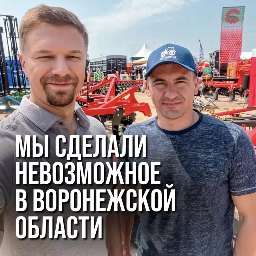 МЫ СДЕЛАЛИ НЕВОЗМОЖНОЕ В ВОРОНЕЖСКОЙ ОБЛАСТИ. ИДТИ ДАЛЬШЕ ПО ДРУГИМ ОБЛАСТЯМ?