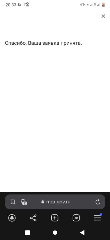 Посильный вклад в решение проблем