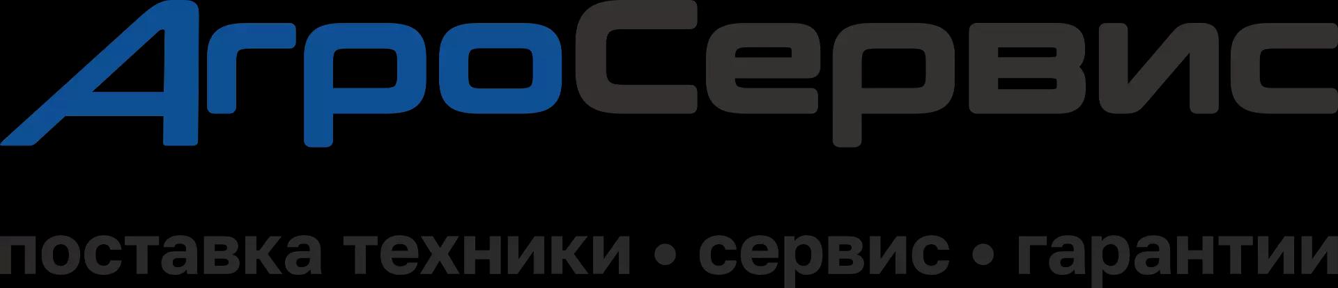 АгроСервис — ваш надёжный партнёр в мире сельского хозяйства!