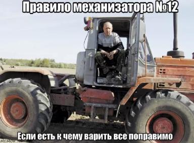 Минутка жизненных высказываний! Как сейчас помню :)