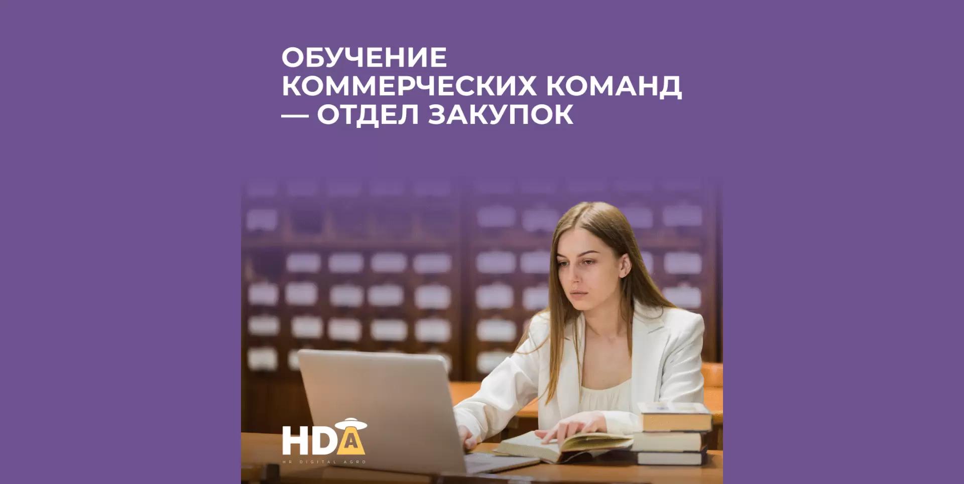 Могут ли закупщики приносить прибыль?