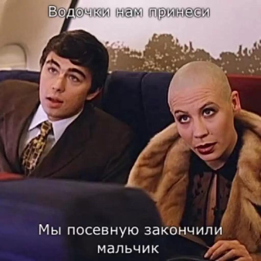 Мемы, все по канону