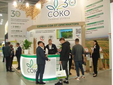 ЮГАГРО-2022: ОТ ИТОГОВ – К ПЛАНАМ