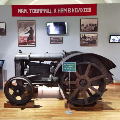 Трактор Фордзон-Путиловец: ветеран первых пятилеток с американскими корнями