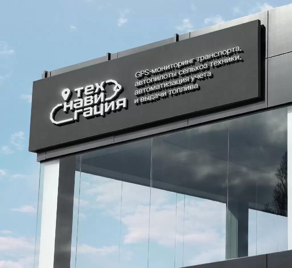 Тех Навигация это