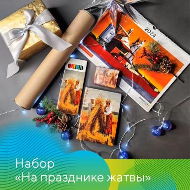 Разыгрываем новогодние призы от «Августа»!