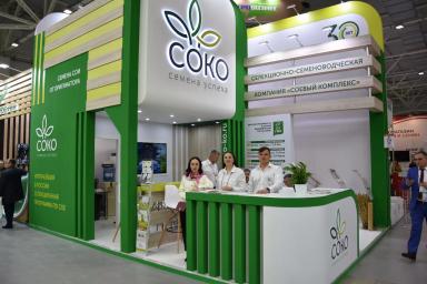 В ТРЕНДЕ – РОССИЙСКАЯ СОЯ