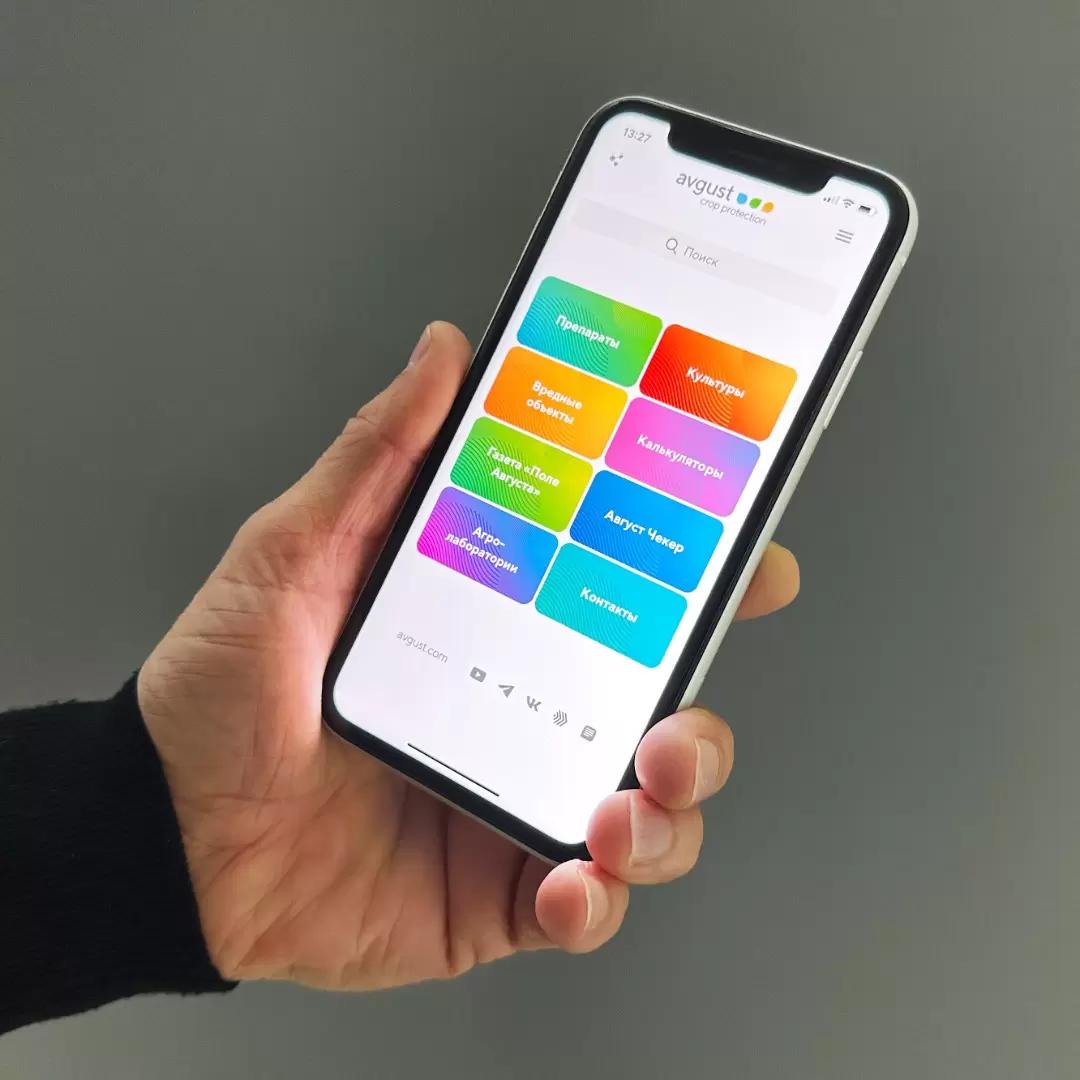Приложения «Августа» для быстрого получения информации