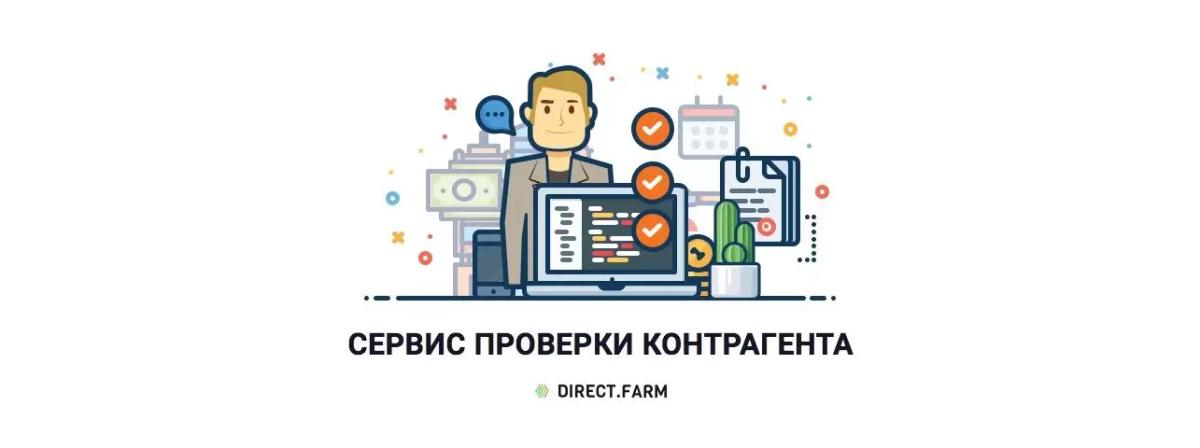 Гостехнадзор в брюховецкой краснодарского края шматко. Проверка спк. Инспекция гостехнадзора. Стенд магнитный пускатель. Спк медицина.
