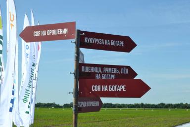 С большим успехом прошел первый День Поля на Агрополигоне «Приволжье».