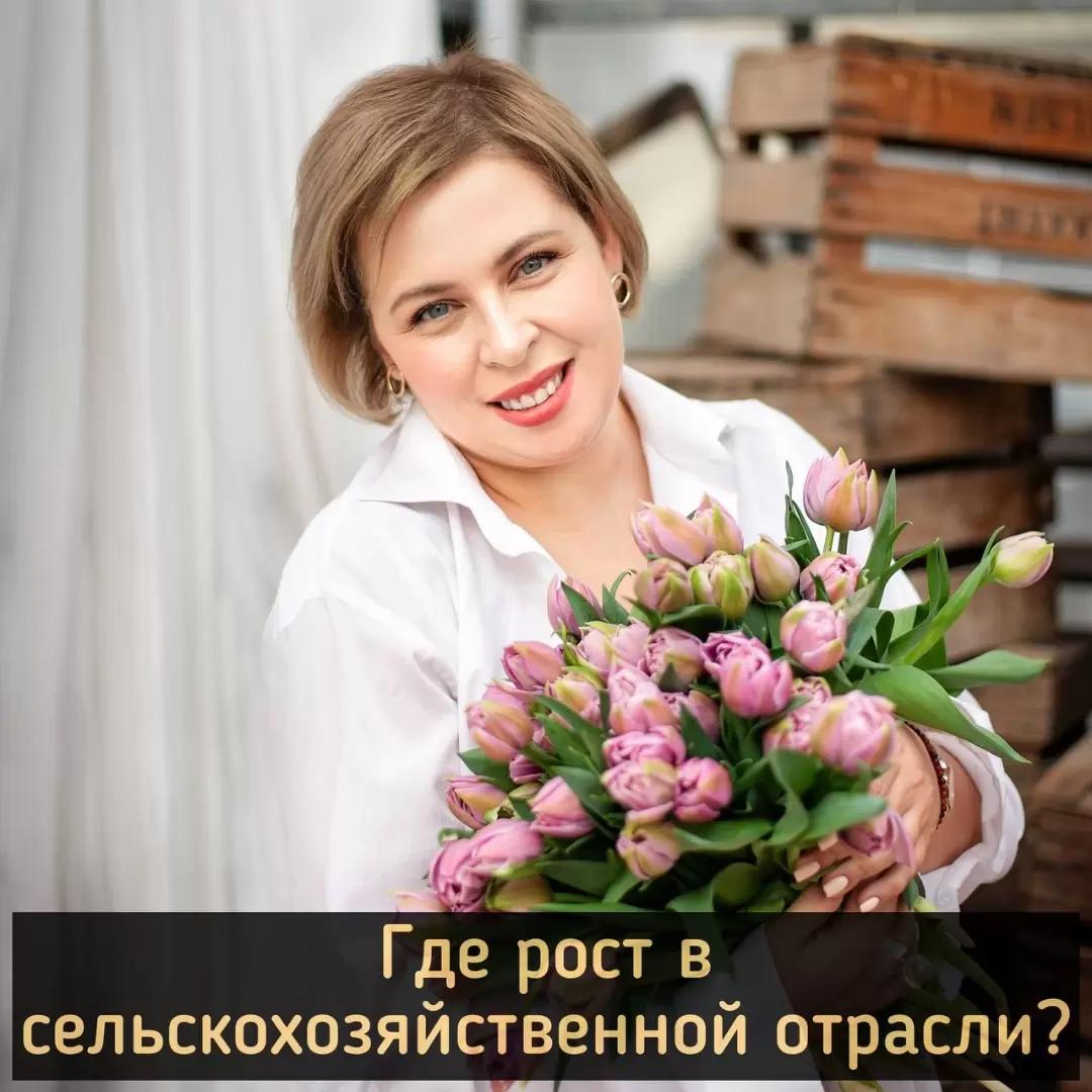 Где рост в сельскохозяйственной отрасли?