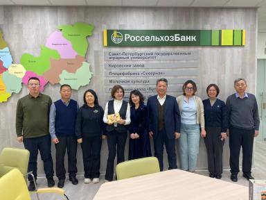 Обучение специалистов Внутренней Монголии Китайской Народной Республики