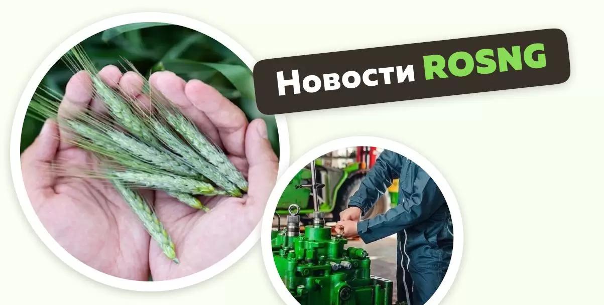 Обзор новостей за 23 апреля