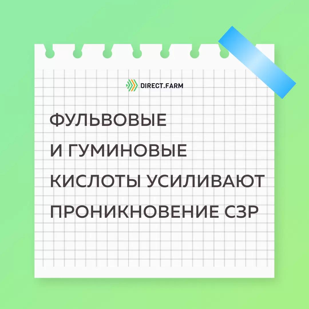 Записки агронома  