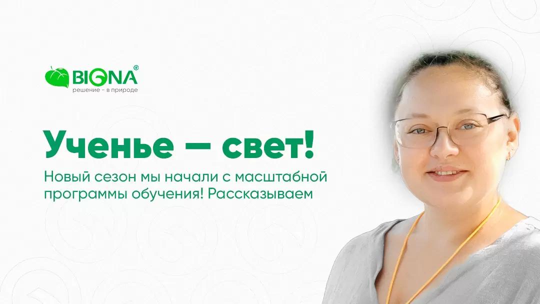 Мы не стоим на месте!