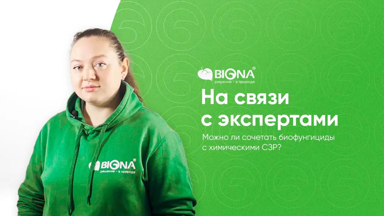 Разбираем новый вопрос в рубрике «На связи с экспертами»!📞
