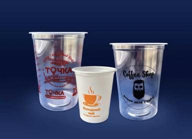 Стаканы под запайку из полипропилена